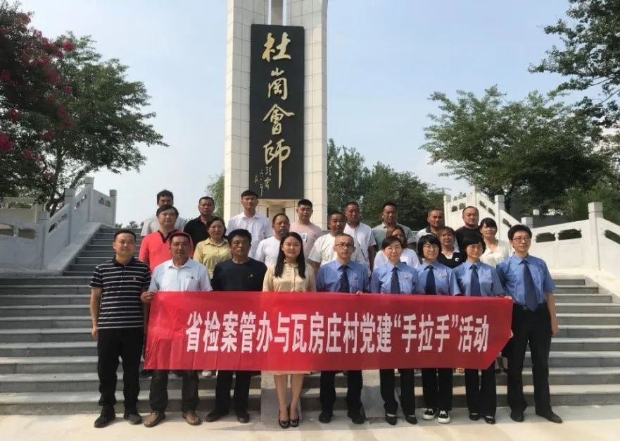 ʡ�z��Ժ�����k�h֧���c�߷��f���h֧�����ō���(hu��)���o(j��)���^�_չ���}�h�ջ��(d��ng)